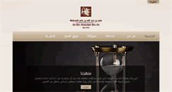 Desktop Screenshot of alfksa.com